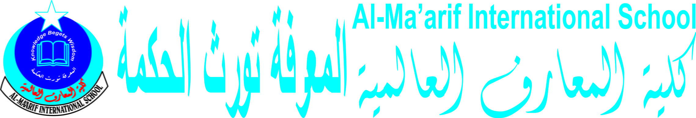 almaariff.com